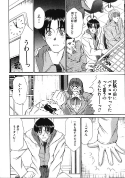 Page 122 of HI.TO.MI