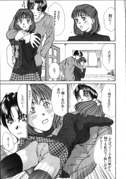 Page 143 of HI.TO.MI