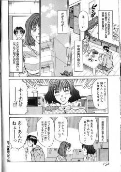 Page 152 of HI.TO.MI