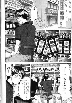 Page 156 of HI.TO.MI