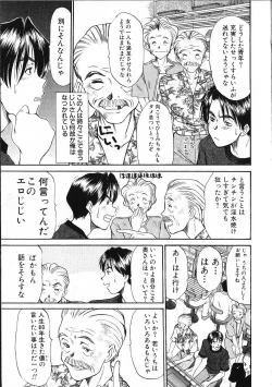 Page 157 of HI.TO.MI