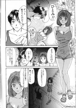 Page 160 of HI.TO.MI