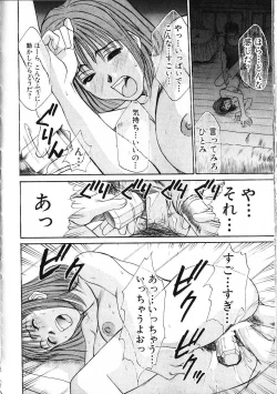 Page 168 of HI.TO.MI