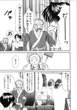 Page 171 of HI.TO.MI