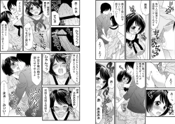 Page 20 of Otoko no 1 oku 3000-bai x 3 Kimochii! ! !