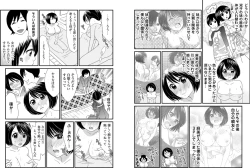 Page 3 of Otoko no 1 oku 3000-bai x 3 Kimochii! ! !