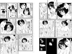 Page 4 of Otoko no 1 oku 3000-bai x 3 Kimochii! ! !