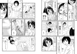 Page 5 of Otoko no 1 oku 3000-bai x 3 Kimochii! ! !