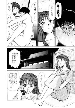 Page 179 of Immoral Love