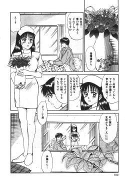 Page 102 of Essential Age