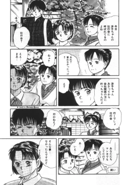 Page 113 of Essential Age