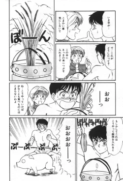 Page 152 of Essential Age