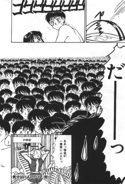 Page 160 of Essential Age