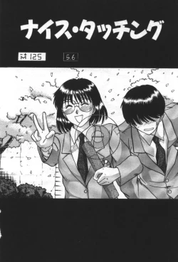 Page 162 of Essential Age