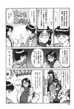 Page 164 of Essential Age