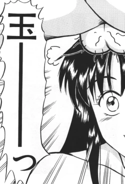 Page 37 of Essential Age