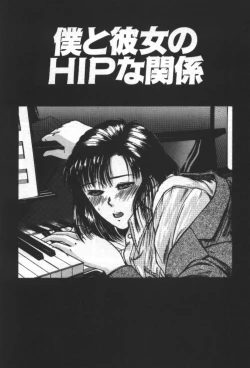 Page 39 of Essential Age