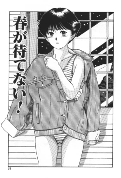 Page 55 of Essential Age