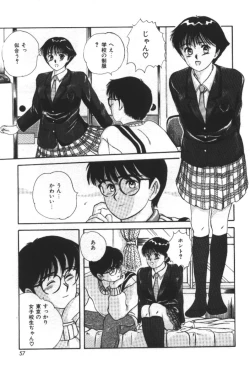 Page 59 of Essential Age