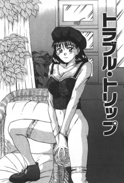 Page 70 of Essential Age