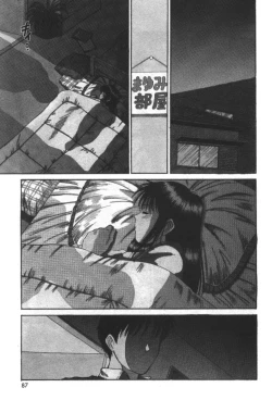 Page 89 of Essential Age