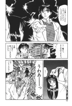 Page 96 of Essential Age