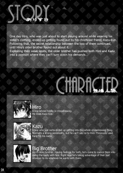 Page 4 of Usa Nyan 2