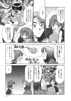 Page 110 of Pittari!! 1