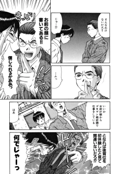 Page 124 of Pittari!! 1