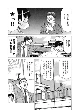 Page 127 of Pittari!! 1