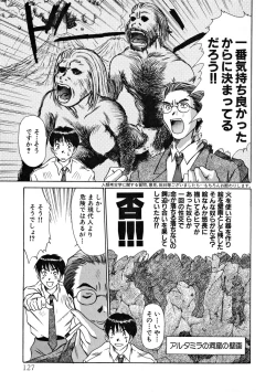 Page 128 of Pittari!! 1