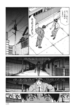 Page 136 of Pittari!! 1