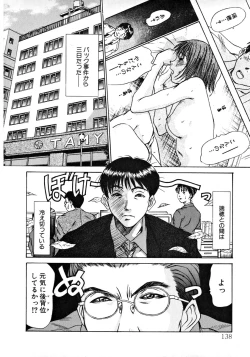 Page 139 of Pittari!! 1