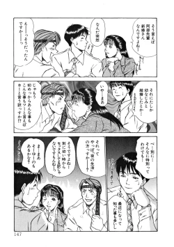 Page 148 of Pittari!! 1