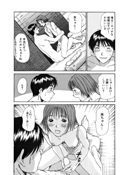 Page 219 of Pittari!! 1