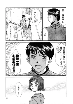 Page 56 of Pittari!! 1