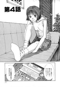 Page 58 of Pittari!! 1