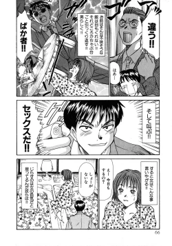 Page 67 of Pittari!! 1