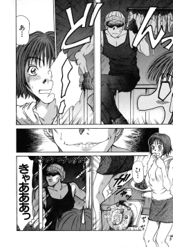 Page 81 of Pittari!! 1