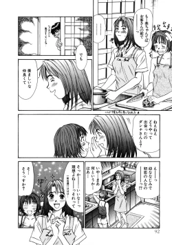 Page 93 of Pittari!! 1