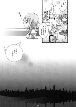 Page 12 of Futanari mo , Penis Band mo , Arundayo