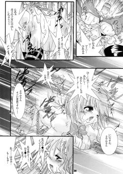 Page 24 of Futanari mo , Penis Band mo , Arundayo
