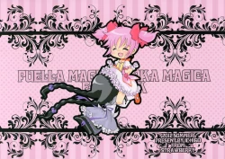 Page 2 of Futanari mo , Penis Band mo , Arundayo