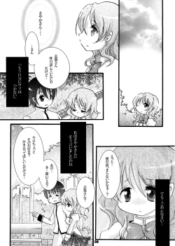 Page 4 of Futanari mo , Penis Band mo , Arundayo