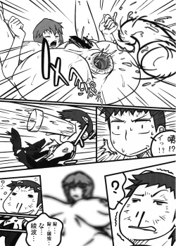 Page 38 of Shin Hanjuuryoku XXV