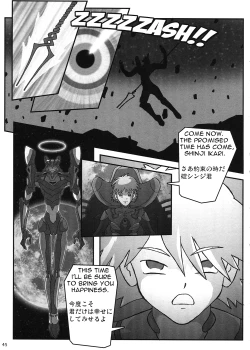 Page 45 of Shin Hanjuuryoku XXV