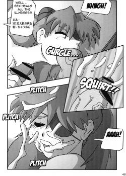 Page 48 of Shin Hanjuuryoku XXV