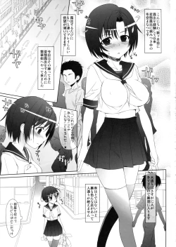 Page 9 of Efumachi!!