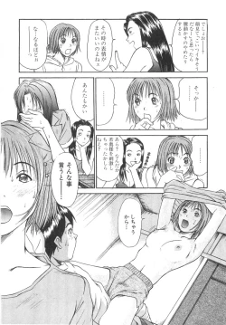 Page 114 of Pittari!! 2