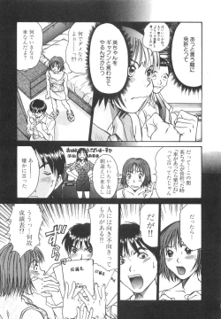 Page 123 of Pittari!! 2